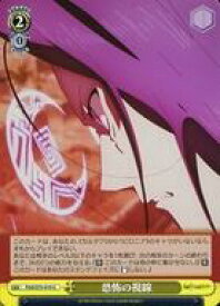 card567385-series439527-rarity557246