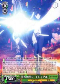 card567392-series439527-rarity557275