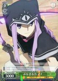 card567399-series439527-rarity557285