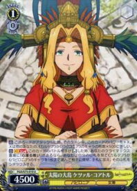 card567426-series439527-rarity557246