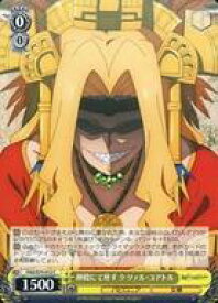 card567428-series439527-rarity557243