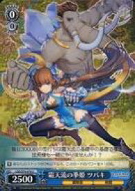 card567434-series439663-rarity557246