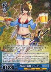 card567442-series439663-rarity557243