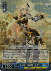 card567469-series439663-rarity557104