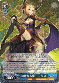 card567473-series439663-rarity557285