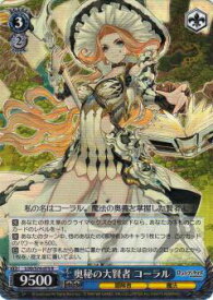 card567480-series439663-rarity557285