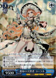 card567480-series439663-rarity557104