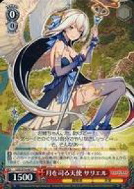 card567491-series439663-rarity557243