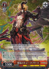 card567500-series439663-rarity557243