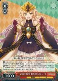 card567512-series439663-rarity557275