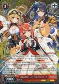 card567529-series439663-rarity557285