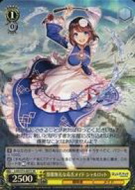 card567539-series439663-rarity557104