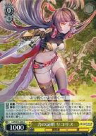 card567542-series439663-rarity557246