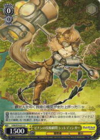 card567544-series439663-rarity557246