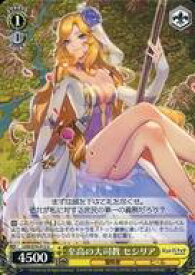 card567545-series439663-rarity557246