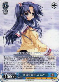 card567642-series439894-rarity557246