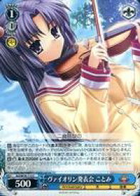 card567643-series439894-rarity557243