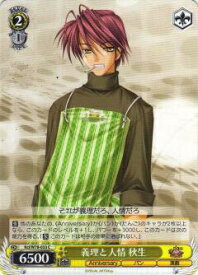 card567666-series439894-rarity557243