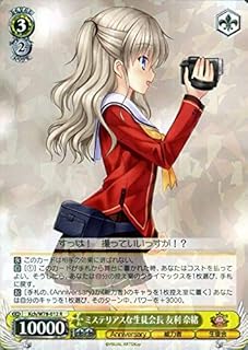 card567682-series439919-rarity557285