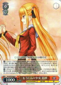 card567692-series439919-rarity557285