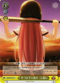 card567708-series439971-rarity557246