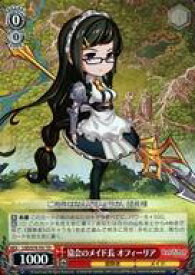 card567770-series439997-rarity557066