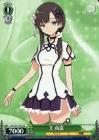 card567793-series440023-rarity557066