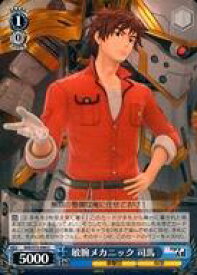 card567824-series440074-rarity557243