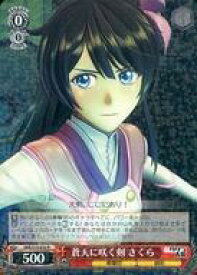 card567867-series440074-rarity557285