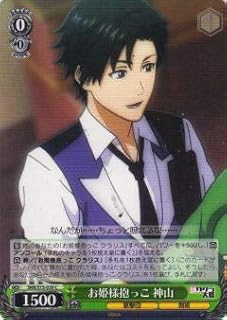 card567898-series440074-rarity557243