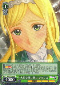 card567929-series440074-rarity557285