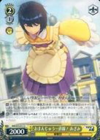 card567960-series440074-rarity557246