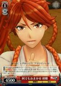 card567987-series440204-rarity557066