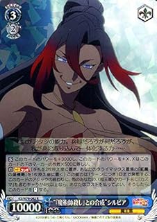 card567994-series440231-rarity557285