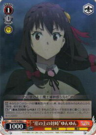 card568020-series440231-rarity557243