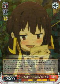 card568086-series440231-rarity557285