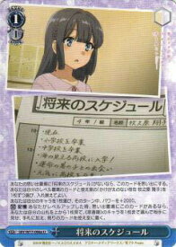 card568117-series440388-rarity557246