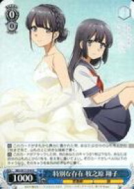 card568143-series440388-rarity557285