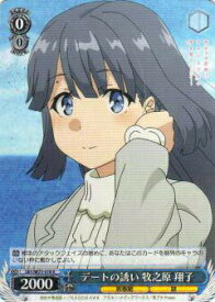 card568147-series440388-rarity557285