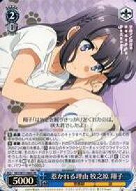 card568149-series440388-rarity557104