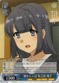 card568153-series440388-rarity557246