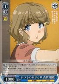 card568164-series440388-rarity557243