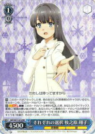 card568185-series440388-rarity557275