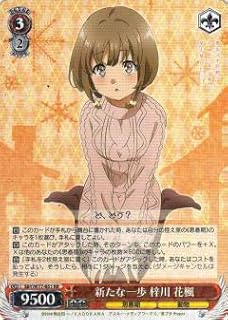 card568211-series440388-rarity557275