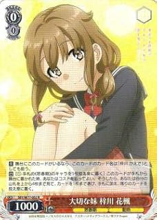 card568220-series440388-rarity557285