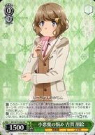 card568234-series440388-rarity557275