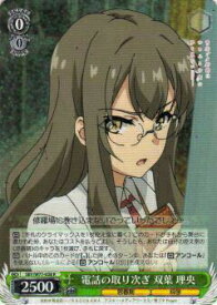 card568240-series440388-rarity557285