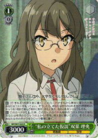 card568242-series440388-rarity557285