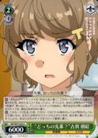 card568251-series440388-rarity557246