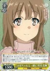 card568257-series440388-rarity557285